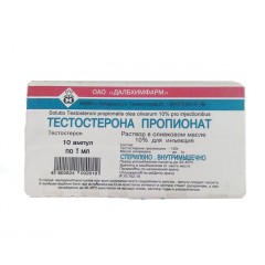 Farmadon Rus Testosteron Propionat 100mg 10 Ampul